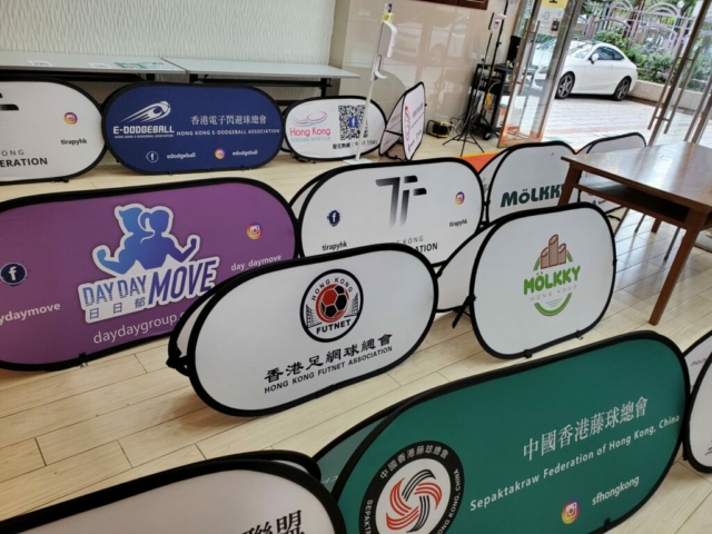 香港足網球總會